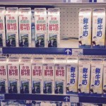 China mantiene la firmeza en la compra de lácteos